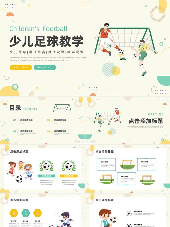 哪里可以找到有效的篮球进步训练计划?_1