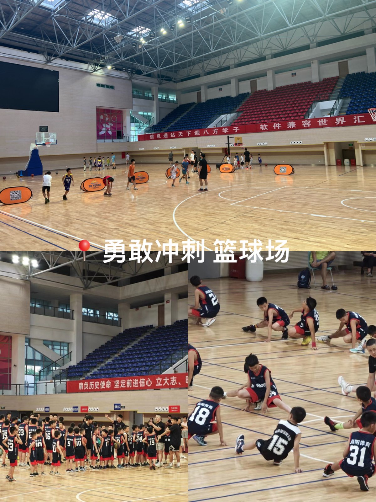 篮球训练教案和进度表_1